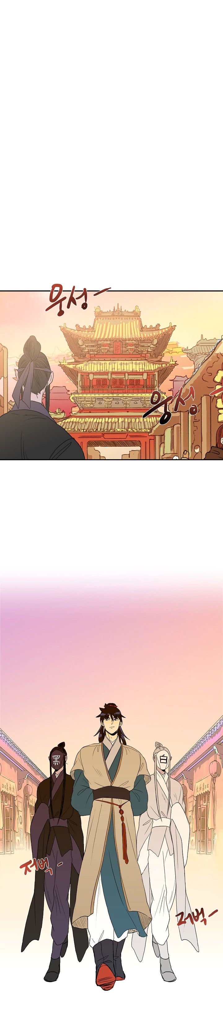 The Scholar's Reincarnation Chapter 49 14